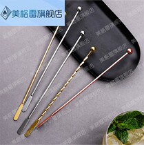 Creative home mixing rod life-saving stick juice stick juice stick bar new dining bar wine set 5