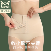 Cat man belly pants summer thin female waist artifact postpartum harvest small belly belly lift hip shaping underwear
