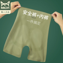 Cat Human Safety Pants Underwear Two-in-one Summer Thin woman anti-walking light High waist collection Hip Pure Cotton Stall Beating Underpants