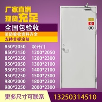 Factory direct spot can be customized steel fire door fire door fire door A B class C over fire