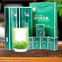 Wan Jixiang Duyun Maojian Tea 2021 New Tea Super Guizhou Gaoshan Cloud Green Tea Gift Boxed Tea 240g