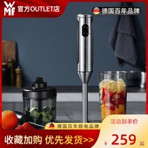 German WMF Cuisine Stick Multifunction Home Handheld Electric Baby Accessories Baby Cuisine Machine Mixer