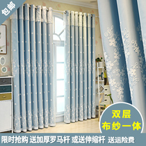 Curtain 2021 new living room bedroom non-perforated installation full shading sunscreen idyllic double layer with gauze princess style
