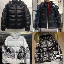 21 years of winter men Shi Feng new Mengkou down jacket mens short jacket casual hooded pop female star same model
