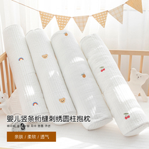 Baby sleeping with pillows neonatal pacification side sleeping cylindrical long leaning pillow baby bed fence bed stopper anti-crash washable