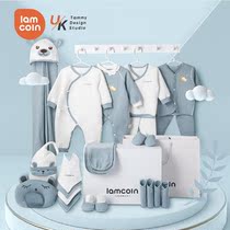 Newborn baby clothes spring and autumn suit summer gift box newborn baby newborn full moon supplies gift