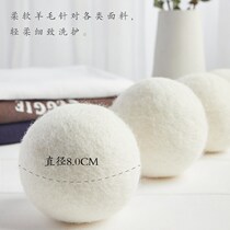 Drying wool balls 6 dryers with drying laundry dryer to remove electrostatic winding special ball to dry dryer