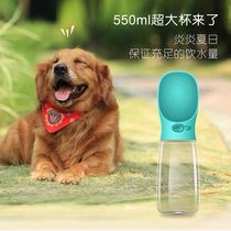 Pet cat and dog outdoor accompanying water Cup outing supplies dog outdoor drinking water fountain food grade safe portable water Cup