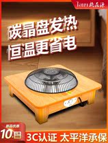 Mini-mahjong machine baking-fire machine mahjong table special baking fire stove central heating stove Home small electric stove baking fire warmer