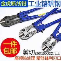 gang jin jian duan xian qian tou pliers gong cheng suo shear steel effort da li high foods jian ying zui qian fire clamp