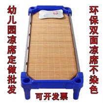 Customized straw mat summer childrens Mat baby bamboo crib double-sided kindergarten mat nap mat