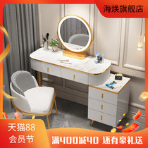 Dresser bedroom light luxury net celebrity ins wind makeup table integrated modern simple Nordic small apartment storage cabinet