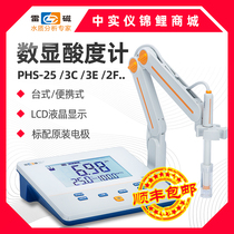 Shanghai Lei Magnetic Desktop Acid Meter Laboratory phs-3c Digital Display PHS-25 3E pH Portable PH Meter