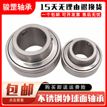 Jungang stainless steel SUC311 underwater use waterproof bearing stainless steel