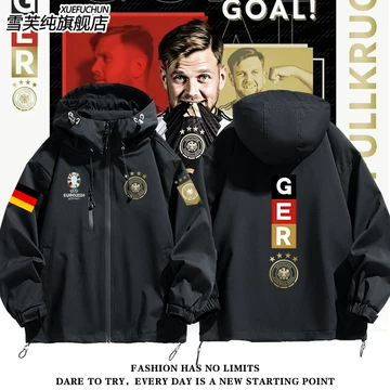 德国足球队外套-德国足球队外套促销价格、德国足球队外套品牌- 淘宝