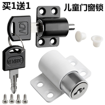 Sliding door window lock plastic steel aluminum alloy window lock flat push-pull door lock child safety lock holder stopper