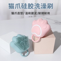 Pet pooch Bath Brush Cat pooch Bath Theorizer Massage Brush Tool Wash Dog shower Bath Shabby Bath Brush