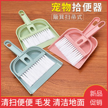 Household shovel official artifact spatula pocketbag dog shovel cat toilet clip dog shit clip