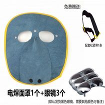  Cowhide welding mask glasses eye protection argon arc welding full face protection anti-baking face head-mounted welder special for welding