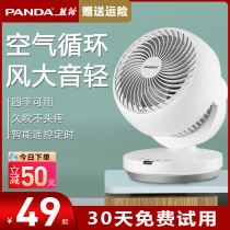 Panda Air Circulation Fan Electric Fan Home Small Dormitory Remote Control Timed Mute Desktop Fan Office Electric Fan