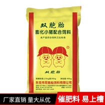 Twin puffed feed feeding piglets cattle sheep horse education trough granules animal full-price pet fat pig food