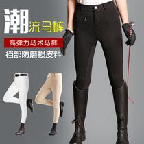Equestrian breeches full leather wear-resistant spring and autumn black white riding clothing female male neutral Knight equipped with eight-foot dragon horse gear