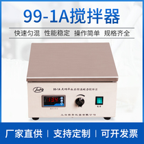 Mei Xiang 99-1 99-1A high power laboratory heating magnetic stirrer constant temperature stainless steel panel mixer