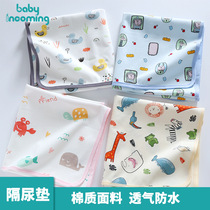  Cotton era baby color cotton urine pad waterproof washable oversized menstrual pad Newborn pure cotton breathable supplies