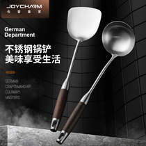 Chicken winged Wood spatula heat-resistant 304 stainless steel shovel cooking shovel household kitchenware set leak spoon chef special