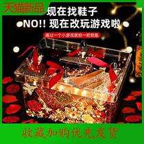 新婚鞋盒带锁结藏婚鞋克神器婚礼接亲游戏道具新娘亚婚力透明盒子