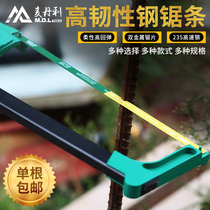 German McDanley hacksaw blade Hand strong metal cutting high speed steel saw blade woodworking manual hacksaw blade saw blade