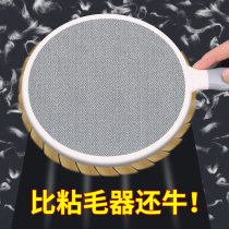 Sweep Bed Brush Home Hair Brush Soft Hair Bed Brushed Bed Broom bed Broom Beds Clean Sweep Kangu God Instrumental Carpet Dust Clean