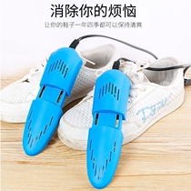 Middle-aged and elderly shoe dryers autumn and winter retractable ultraviolet deodorization sterilization warm shoes baking machine Deodorization