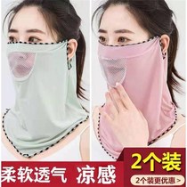 Female summer neck protection sunscreen bib anti-ultraviolet face veil breathable mask riding driving thin sunshade face