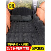 Car inflatable bed travel bed sedan suv car rear Sleeping air mattress rear seat adult car mattress