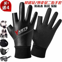 Winter male delivery takeaway delivery touch screen waterproof and leakage two finger gloves leather plus suede warm riding and driving student half finger