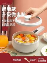 Multifunctional small electric cooker ceramic electric cooker 3-4 people can use a casserole steamer small household
