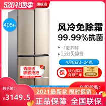 TCL 405-liter four-door cross-open refrigerator household air-cooled frost-free 4-door refrigerator double-door refrigerator energy-saving