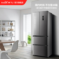 New double-door air-cooled frost-free level inverter refrigerator household cross side-by-side more than four door refrigerator