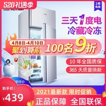 Zhigao refrigerator small household double-door refrigerator frozen mini three-door dormitory with rental room energy saving