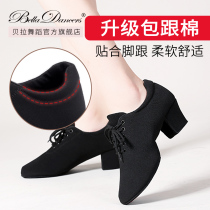 Ladys ballroom High heel Soft bottom Teacher Shuibing Square Dancing Shoes Latin Dance Shoe Female Adult National Label