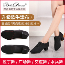 Liu Fang Teacher Body Shoes Adults Dance Shoes Lady Latin Dance Shoes Square Dance Shoes Oxford Buchun Summer New