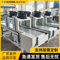 304 stainless steel air-cooled conveyor chain plate conveyor belt conveyor air-cooled line die-casting cooling mesh conveyor belt