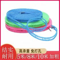 Cooler rope tension buckle thick 8 meters thick clothes rope drying rope wind-proof anti-skid fence design dormitory hanging