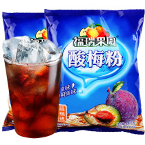 2 bags of Fred sour plum powder Fu Rui Orchard sour plum powder sour plum soup black plum juice powder plum instant Xian