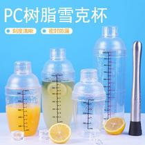 Hand-made lemon tea tool set Milk tea making shaker cup Homemade bartending pot Commercial hand-cranked utensils Milk tea shop