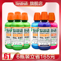 Dr. Keyes TheraBreath mouthwash sterilizing halitosis fresh breath tonsil stone water 6 bottles