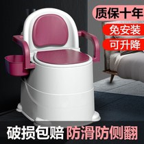 Mobile toilet room with elderly toilet Home Senile Deodorant Indoor Toilet Portable Pregnant Woman Sitting chair