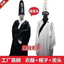Judge Yan Wang cos Halloween adult ghost clothes male black and white impermanence Taoist dress Qing Dynasty zombie costume show