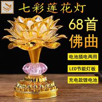  Buddha lamp Crystal Lotus lamp Plug-in household Buddha front lamp pair of glass lotus lamp Changming Lamp Fairy home lamp